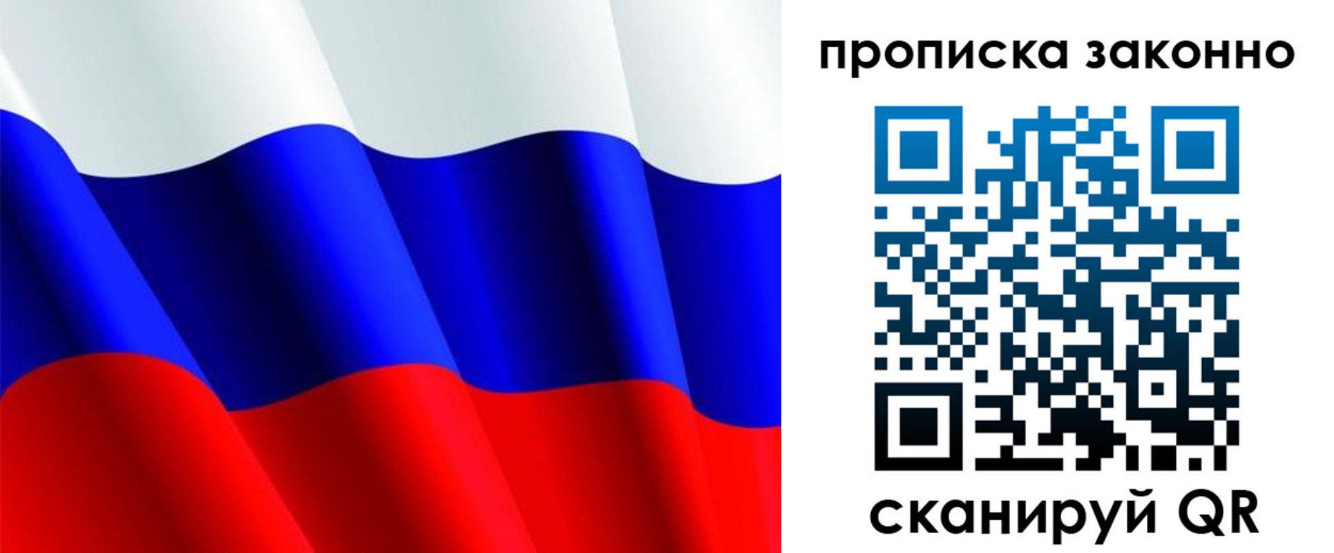 временная регистрация поиск в Лениногорске
